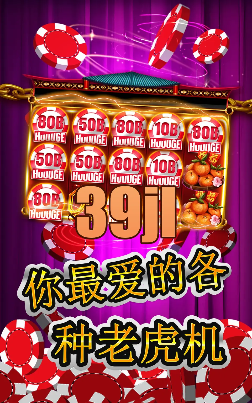 39jl Mag-login